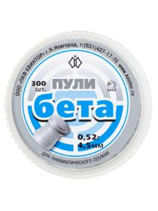 Diabolo Beta, kal. 4,5 mm, 0,52 g (300 ks)
