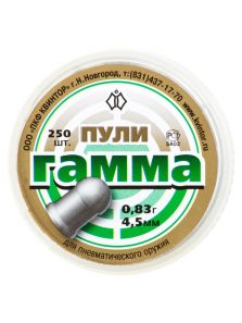 Diabolo Gamma, kal. 4,5 mm, 0,83 g (250 ks)