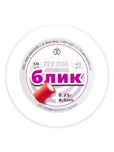 Diabolo Explozive Blik, 4,5 mm